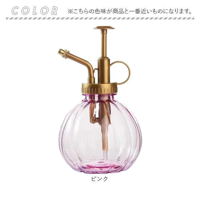 霧吹き 観葉植物 通販 スプレーボトル スプレー容器 鉢植え 水やり 花 植物 多肉植物 おしゃれ かわいい ガーデニング 園芸 掃除 南瓜型 可愛い 室内 屋外 オシャレ インテリア 散水用品