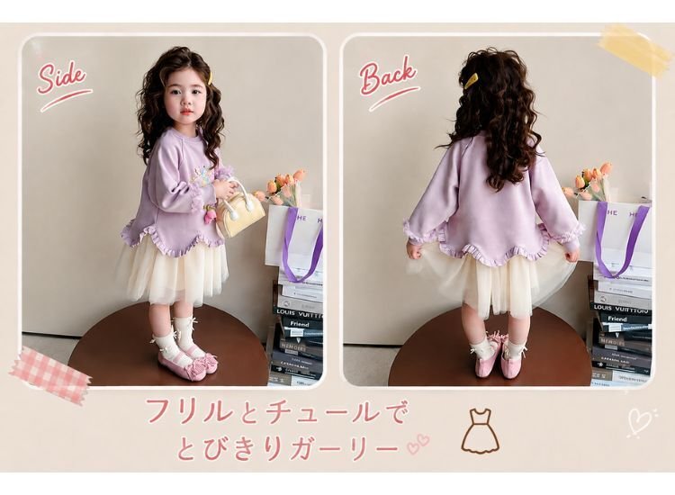 キッズ 花柄刺繍 フリル チュールワンピース 女の子 長袖 ワンピース 子供服 90-140cm