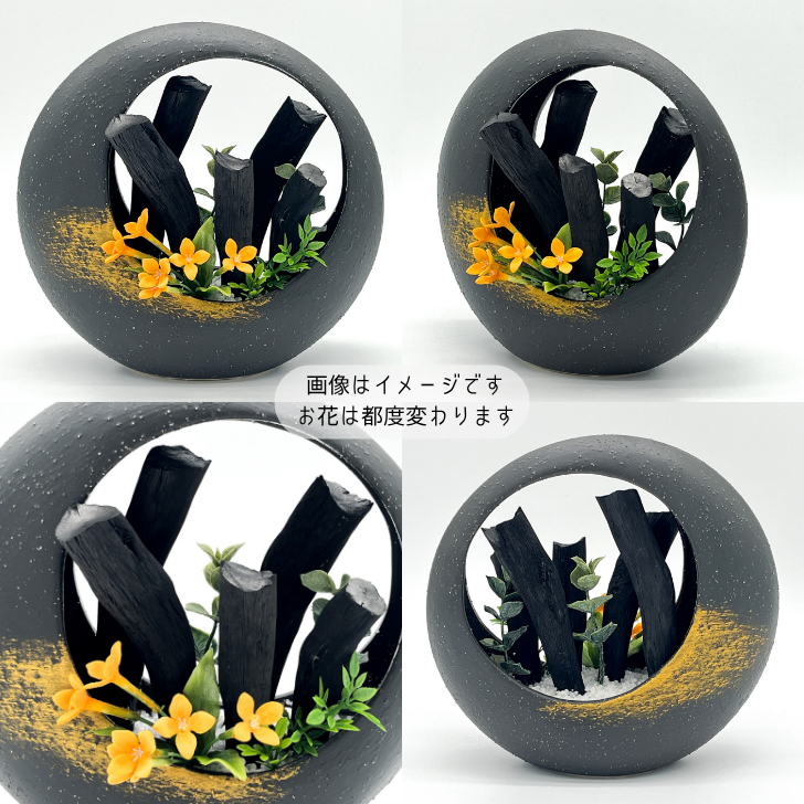 【送料無料】サウススカイ 紀州備長炭 あけぼの黒 インテリア おしゃれ ストーンウェア 和風 和室 和モダン 玄関 トイレ 置物 飾り 消臭 脱臭 除湿 風水 上品 センスいい かっこいい 可愛い 優雅 華やか 飲食店 旅館 オフィス 応接室 新築祝 開店祝 誕生日 プレゼント ギフト