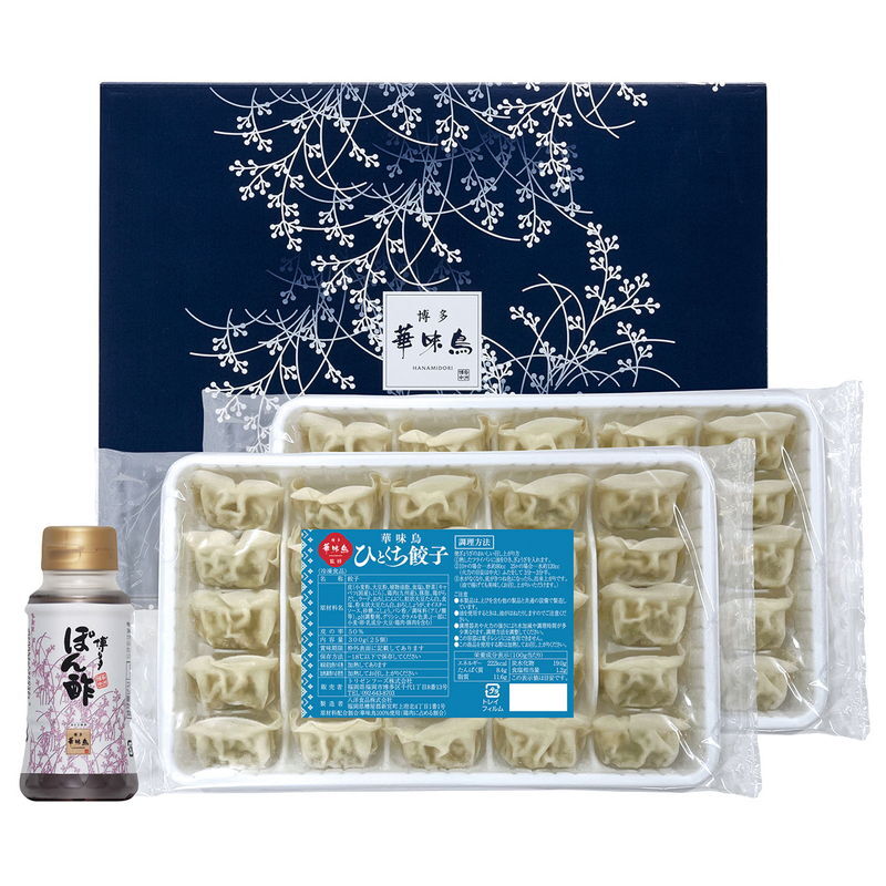 博多華味鳥監修 博多華味鳥監修 華味鳥ひとくち餃子セット (HG-D2) [お中元][お歳暮] ※送料無料(北海道・沖縄・離島への配送不可)