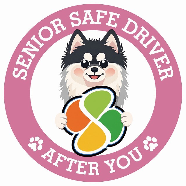 カーサイン 高齢者マーク SENIOR SAFE DRIVER ポンスキー ステッカー シール 直径13cm 肉球 日本製 車