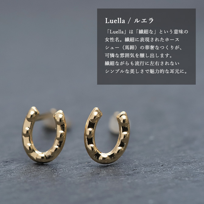 K18 ゴールド ピアス ホースシュー 馬蹄 18金 18K 18Kイエローゴールド 18Kピンクゴールド 18Kホワイトゴールド スタッドピアス 小さい 小ぶり 上品 メンズ レディース 誕生日 プレゼント ハロウィン 【品番：RME-FU-2714】