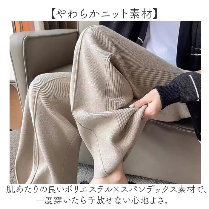 ニットパンツ レディース 通販 ワイドパンツ モップパンツ モップ ズボン 夏パンツ 長ズボン ロング丈 ロング ワイド パンツ ハイウエスト ウエストゴム ゆったり ボトムス カジュアル シンプル 無地 きれいめ オフィス 大人 レディースファッション