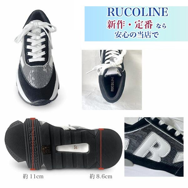 ルコライン スニーカー ルコライン 靴 RUCO LINE RUCO-015BK PAILLETES スパンコール ブラック 黒 Rマーク 新ソールタイプ 厚底 ローカット ファスナー無し