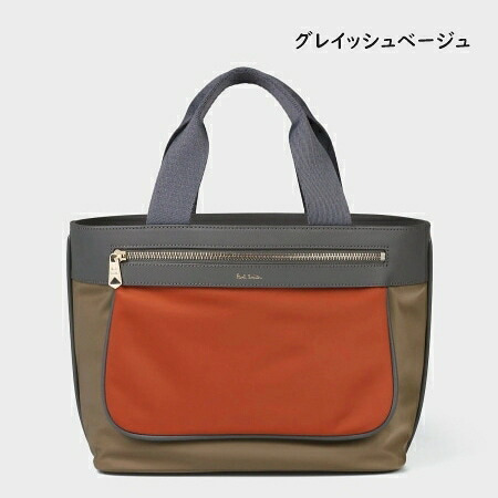 【無料ラッピング】 ポールスミス Paul Smith トートバッグ ブランデッドナイロン ブランド 正規品 新品 ギフト プレゼント 人気 おすすめ 誕生日 記念日 クリスマス 送料無料 psm522581