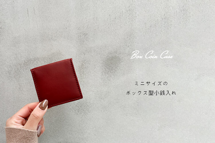 ボックス型小銭入れ 財布 レディース 可愛い 革 コインケース BOX型 レザー 本革 牛革 レザー mieno Diva ブランド 革 レザー小物 レディース 小物 スリム 贈り物 【ネコポスで送料無料】 【名入れ 可能】 ギフト プレゼント 5F (07000399r)