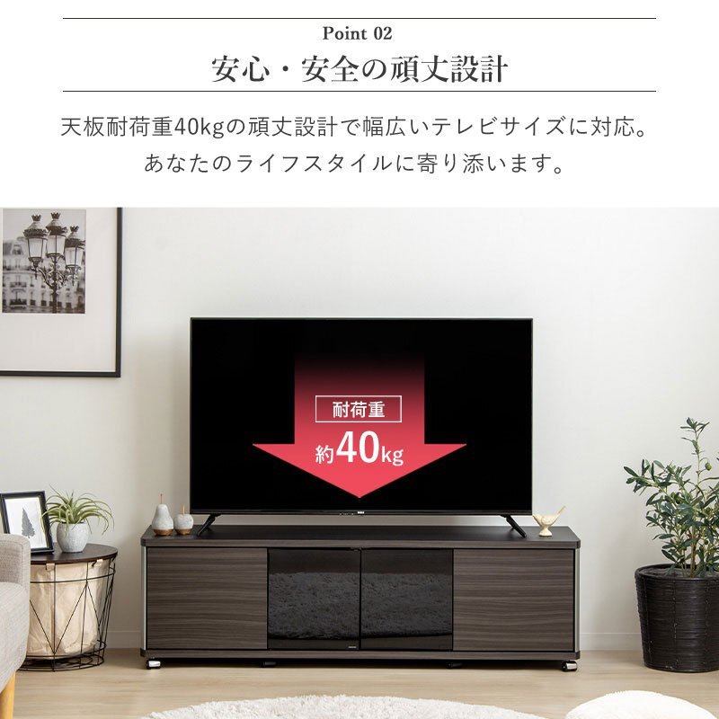 テレビ台 テレビボード ローボード 60インチ 60型 対応 幅140cm キャスター付き TV台 TVボード ロータイプ コーナー ガラス扉 スモーク 木製 大容量 収納 おしゃれ 北欧 モダン ブラック 新生活