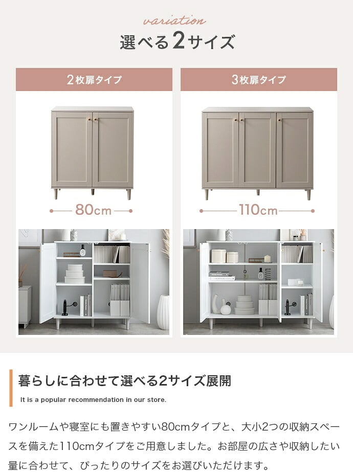 3枚扉キャビネット 幅110cm×奥行38cm×高さ90.2cm 可動棚 大容量 パーティクルボード MDF 天然木 メラミン 組立品 海外インテリアのような上品で華やかなお部屋づくりにぴったりです 日用品や家電の収納に便利です グレージュ ホワイト