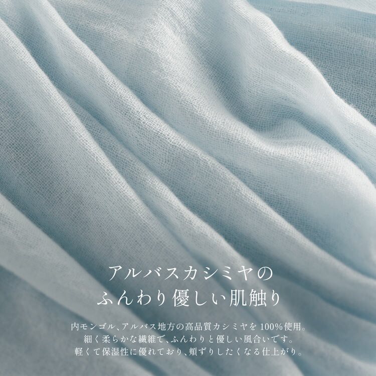 ストール 薄手 大判 春 カシミヤ レディース カシミヤ100％ ガーゼストール Filomo 春 夏 秋 冬 暖かい ガーゼ UVカット 紫外線 やわらか アルバス ペイズリー マフラー ギフト プレゼント 7F (02000141r)