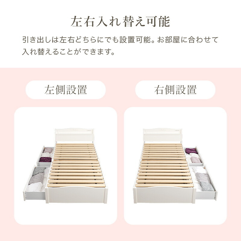 ベッド 寝具 組立簡単 シングル 木製 すのこ 2口コンセント付き 棚付き 宮棚 床下収納 天然木 耐荷重200kg スノコ床 新生活 フレーム 引っ越し 子供部屋 スノコ ハイタイプ フロア スリム コンパクト 頑丈 丈夫 寝室 一人暮らし