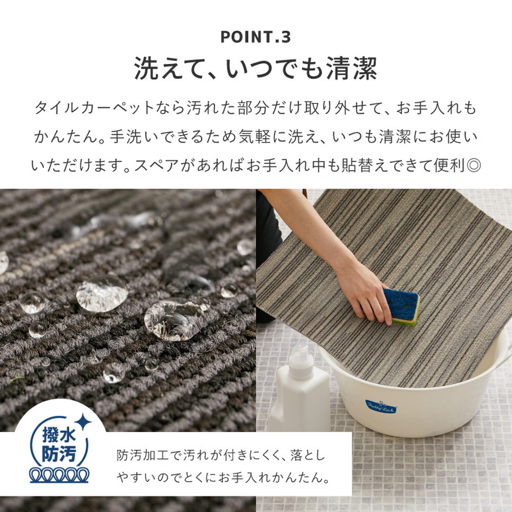 韓国ラグ 韓国風ラグ 50×50cm タイルカーペット 洗える スクエア4200 絣柄 かすり デザイン さらり テクスチャー ペット対応 防汚 防ダニ 防臭 滑り止め 床暖房対応 ポリエステル モダン 北欧 韓国インテリア リビング ダイニング