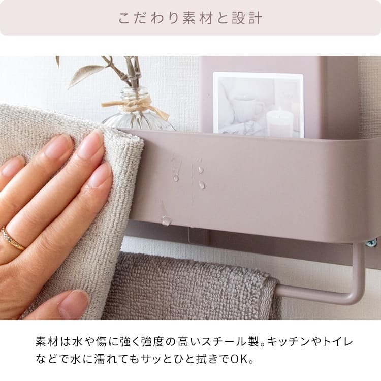 ラック タオルハンガー おしゃれ 北欧 ビンテージ 韓国系 壁付け TEER ティール 幅25cm 木目調転写スチール ナチュラル ブラウン 木目柄2色 ピンク グレージュ ミルク 無地3色 小物置き 付き トイレ バスルーム キッチン 新生活