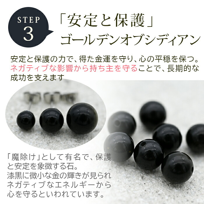 天然石 ピアス ラピスラズリ タイガーアイ オブシディアン【Auruna】 丸玉 10mm つけっぱなし 金属アレルギー対応 ステンレス パワーストーン