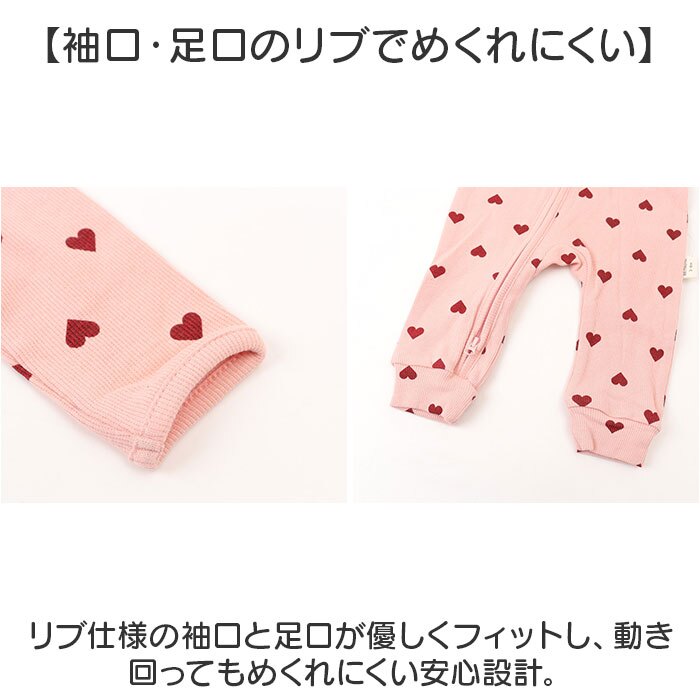 ロンパース 長袖 通販 パジャマ ベビー服 女の子 ルームウェア 赤ちゃん ジッパー フロントファスナー チャック おしゃれ オシャレ 肩フリル付き 出産お祝いギフト 可愛い かわいい 春秋冬用 部屋着 ギフト