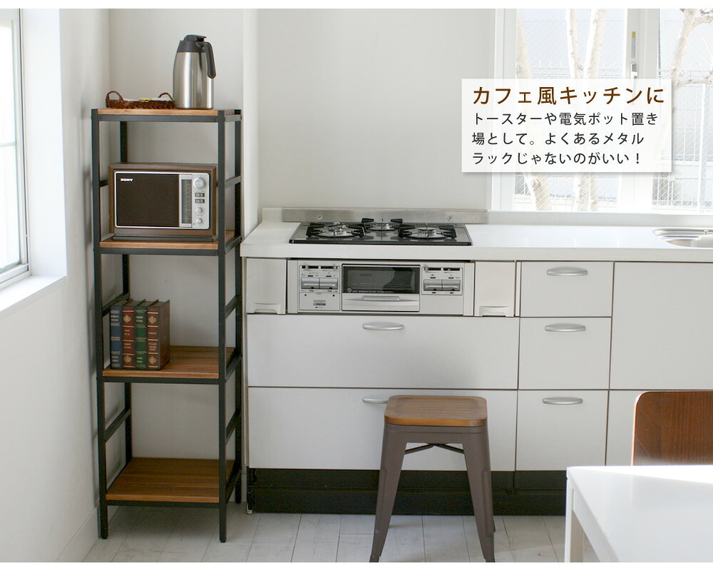 ラック 木製 アイアン シェルフ ブリック brick シリーズ4段 40×40×135 PRU-4040135 天然木 簡単組立 モダン アンティーク カフェ 収納 ウッド インテリア 棚 ブラウン オープン リビング 北欧 新生活