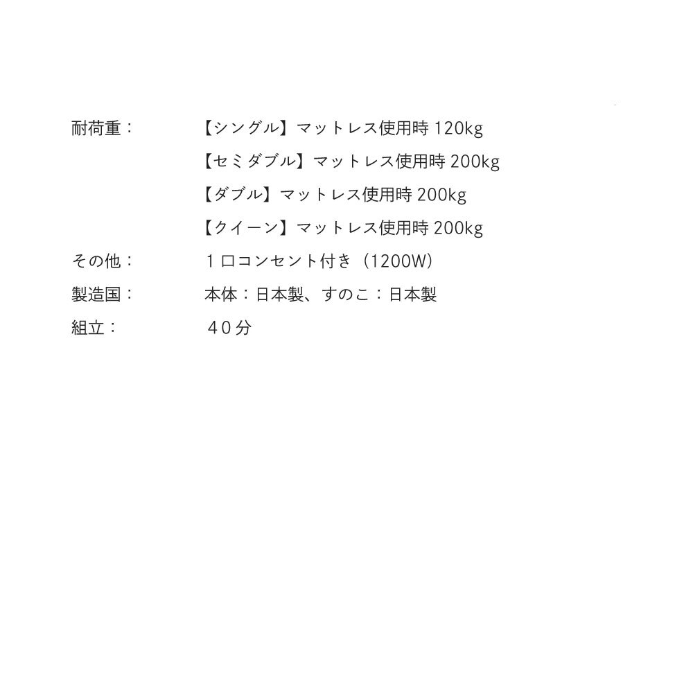 日本製 川の字 ひのき スノコ ファミリー ロー 繊細スノコ 畳表 イ草 畳張り床板 サイズ 家族用 ロータイプ カビ対策 通気性