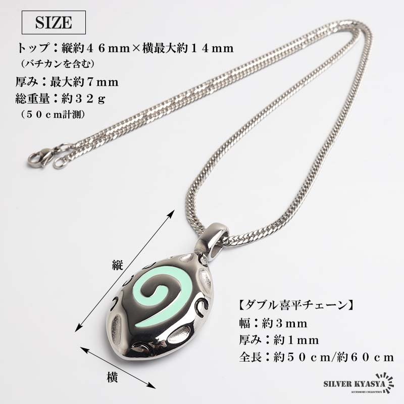 ステンレス 願い石 ペンダントネックレス メタルネックレス タタキ ターコイズ ダブル喜平チェーン 細身 シルバー ネイティブアメリカン ユニーク 模様 不思議 幾何学 ストーン 渦巻 メンズ 男性 金属アレルギー対応