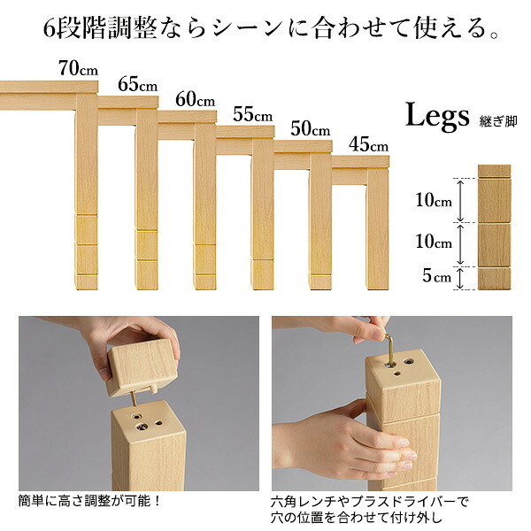 パワフルヒーター6段階に高さ調節できるダイニングこたつ〔スクット〕 105x80cm SAI 彩 長方形 ダイニングテーブル リビング コタツ 炬燵 本体のみ ハイタイプ ファン付き 省エネ 高さ調節 継ぎ脚 ナチュラル ベージュ ブラウン 木目 天然木