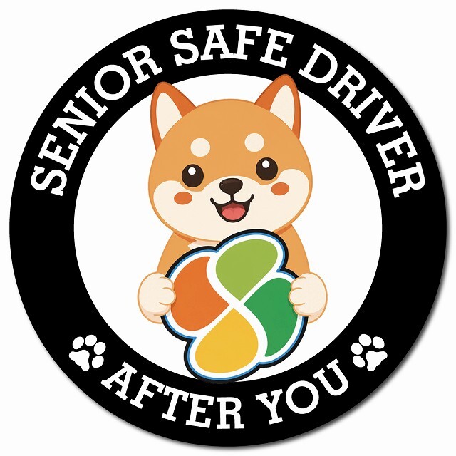 カーサイン 高齢者マーク SENIOR SAFE DRIVER 豆柴 マグネット 強力 直径13cm 肉球 日本製 車 ステッカー