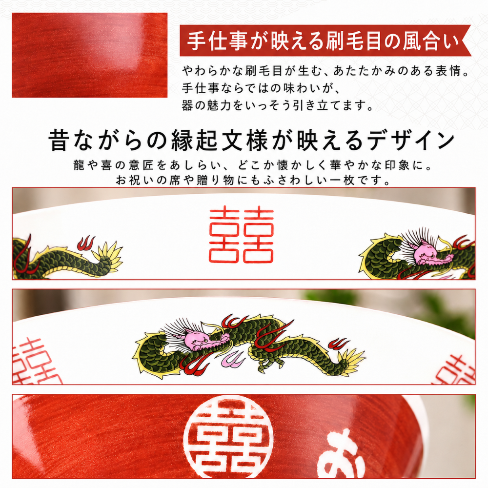 ラーメンどんぶり ペア 結婚祝い プレゼント よめ だんな 2個 ラーメン鉢 中華 食器 お祝い 贈り物 ギフト メッセージカード おもしろ 碗 電子レンジ 食洗機OK