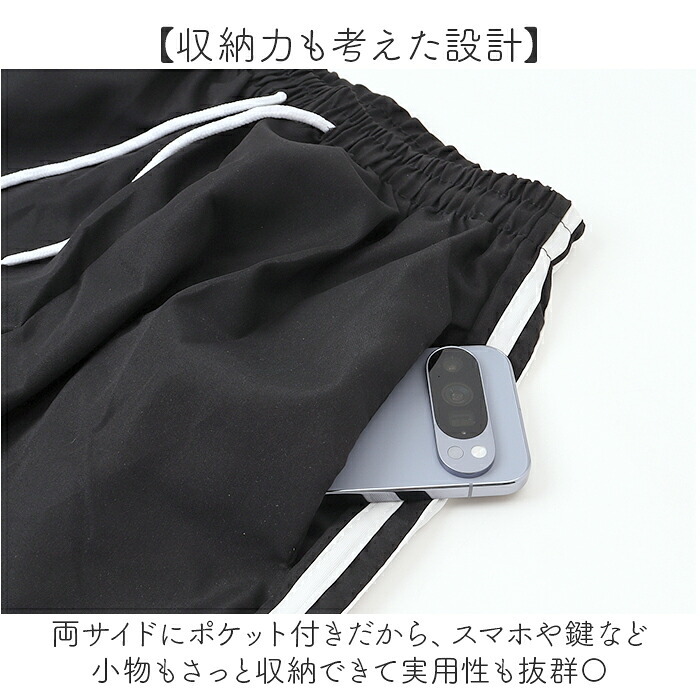 トラックパンツ レディース 通販 サイドライントラックパンツ ラインパンツ サイドラインパンツ ワイドパンツ シャカシャカパンツ ダンスパンツ 長ズボン レディースパンツ ボトムス 部屋着 ウエストゴム スポーツ ランニング カジュアル おしゃれ かわいい