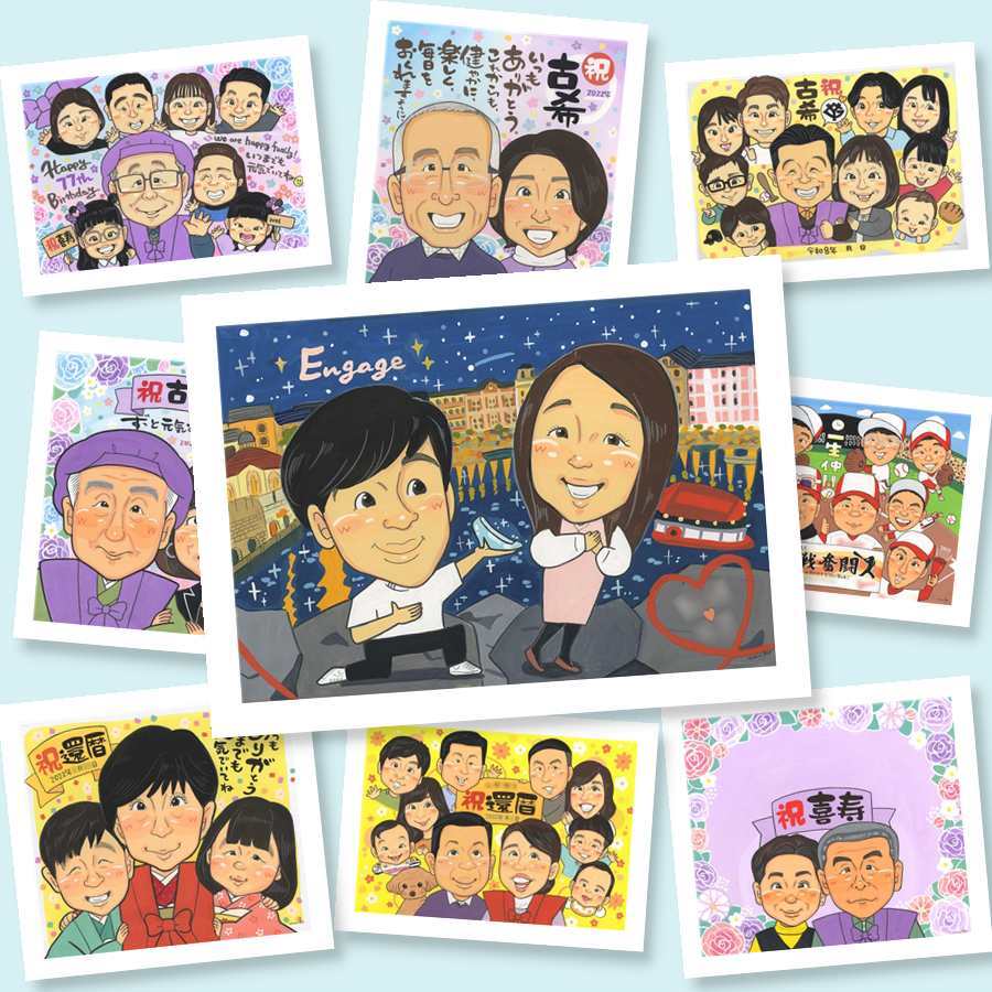 記念日 ギフト 似顔絵 贈り物 名入れ 手描き プレゼント プロポーズ 記念日 結婚 記念 特別 カップル 恋人 彼女 彼氏 名入れ 下書き確認 修正無料 喜ばれる かわいい 親孝行 実績多数 思い出 婚約 告白 サプライズ イラスト 卒寿祝い 感謝の品 喜寿祝い メモリアル 家族 オリジナル ウェディングギフト 感動 感激 百寿祝い 古希祝い 闘病中の方への励まし
