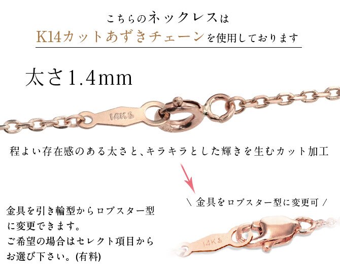 ゴールド ネックレス ハワイアンジュエリー ネックレス ピンクゴールド ネックレス プルメリア K14ピンクゴールド ダイヤモンド ジルコニア K14カットあずきチェーン太1.4mm ギフトラッピング可能 彼女 妻 女性 レディース プレゼント ハロウィン 【品番：CG-GP109R-CH1020】