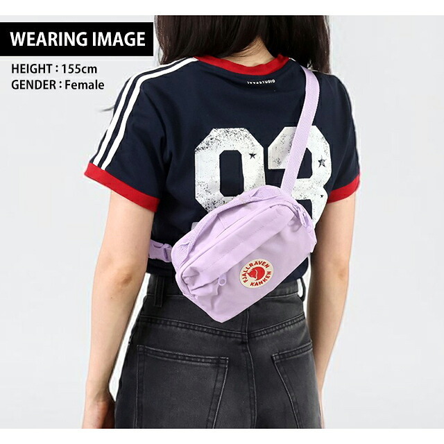 フェールラーベン ヒップパック メンズ レディース ブランド FJALLRAVEN KANKEN HIP PACK ウエストポーチ 2WAY F23796 Pastel Lavender