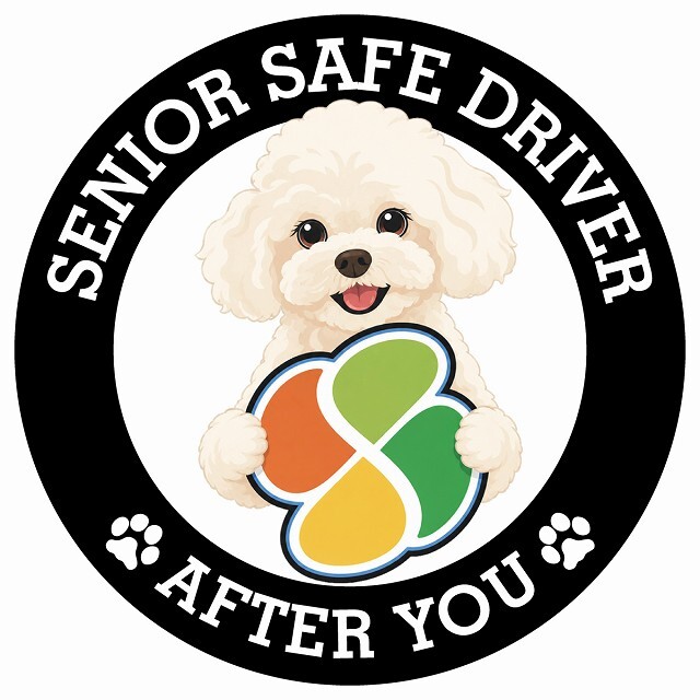 カーサイン 高齢者マーク SENIOR SAFE DRIVER マルプー ステッカー シール 直径13cm 肉球 日本製 車