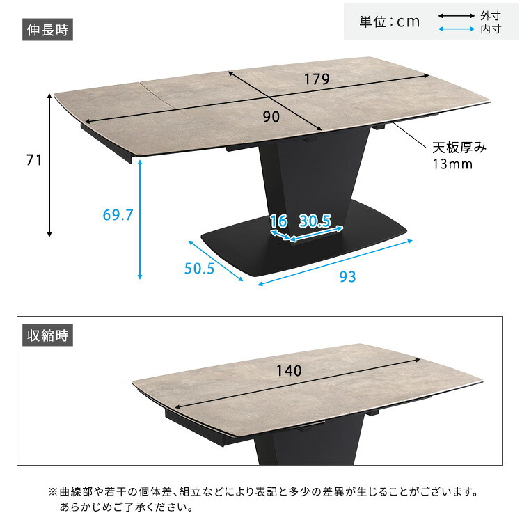 ダイニング家具 ダイニングテーブル 幅140cm 単品 セラミック アイアン 食卓テーブル 4人掛け 4人用 ブラック 黒 石目調 石目 テーブルのみ モダン シンプル おしゃれ 木製 食卓 テーブル単品