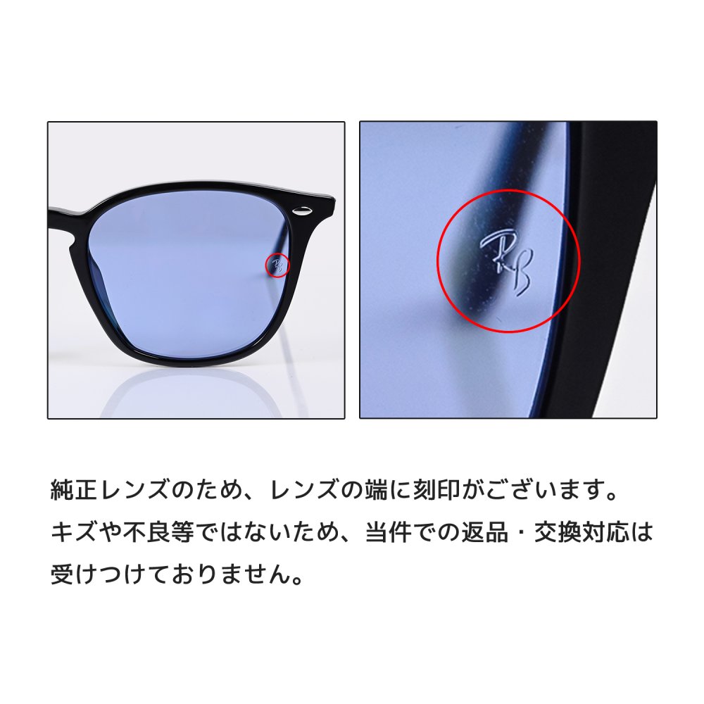 レイバン Ray-Ban サングラス 国内正規品 52サイズ ローブリッジフィット アジアンフィット ウェリントン スクエア型 男女兼用 メンズ レディース ブルー RB4258F 601 80 52 20 150 2N 【スペシャルラッピング660円(別売り)】送別会 誕生日 お中元 結婚祝い 結婚式 高級 父の日 母の日 ホワイトデー