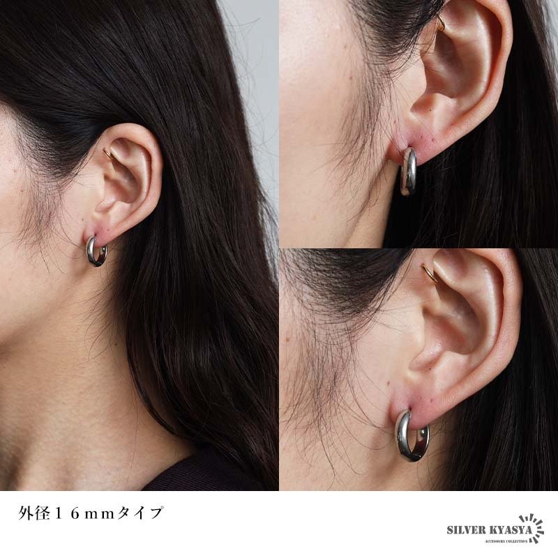 ステンレス 定番 フープピアス シンプルピアス ゴールド シルバー 幅4mm 3サイズ プチプラ メタル 小さめ 細身 プレーン ノーマル セカンド つやつや 両耳2点 レディース 女性 イヤリング 金属アレルギー対応