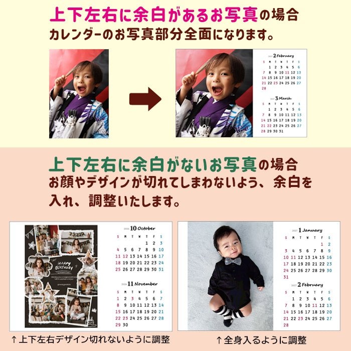 【開始月が選べる】LINEで簡単★送料無料 敬老の日 卓上 カレンダー 2026年 2027年 写真入り プレゼント ケース付き オリジナル 子ども ペット プレゼント ギフト 誕生日 贈り物 両親 祖父母 お絵かき水筒 【desk-calendar06】