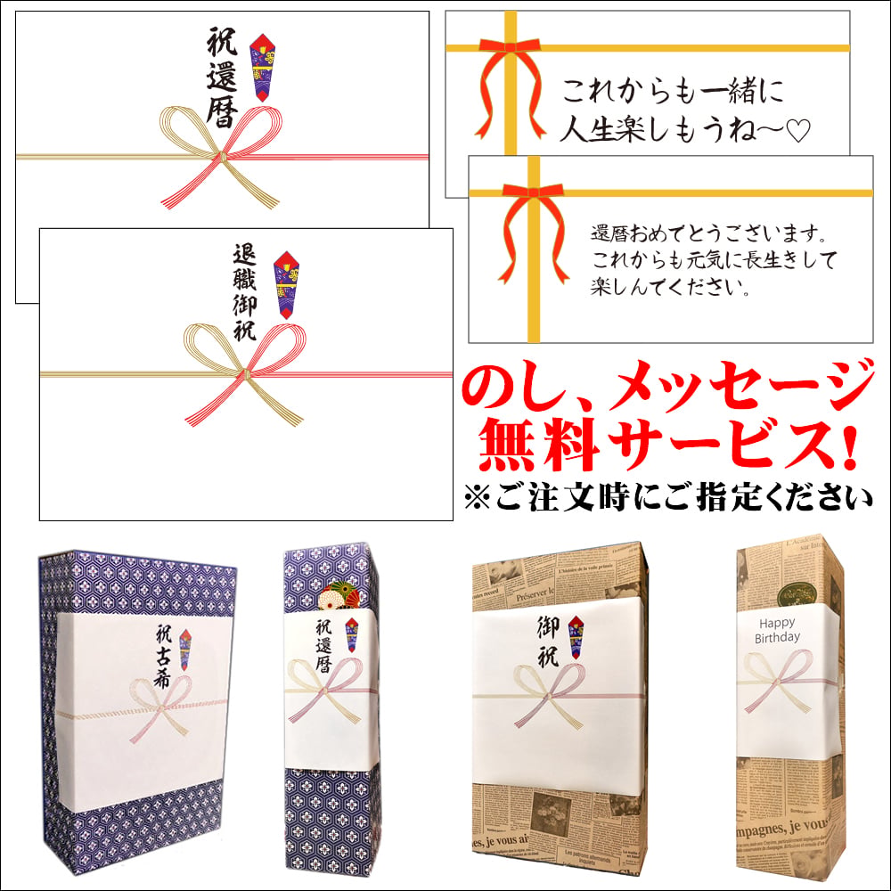 【送料無料】「魔王」と写真ラベルの金箔焼酎ギフトセット【720ml×2本化粧箱付】選べるラベルデザイン 魔王 セット！【還暦祝い】【内祝い】【名入りラベル】【父の日】【プレゼント】【退職祝い】【名前入れ】【名前入り】【男性】【お歳暮】