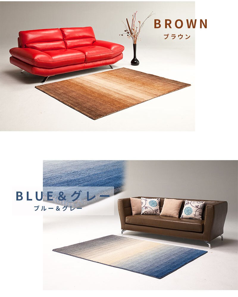 ラグ カーペット インド織 ウール100% 手織り 200x250cm ギャッベ 幅200 ウール 羊毛 四角 角形 オールシーズン マット センター グラデーション リビング ごろ寝マット 新生活 おしゃれ
