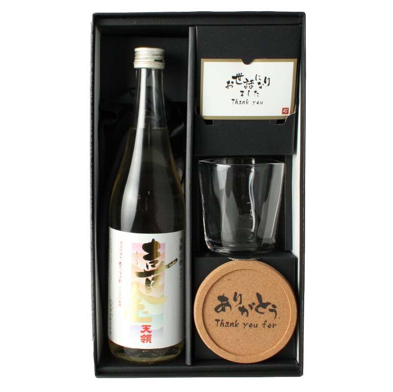 喜金 よろこび 720ml 名入れ 日本酒 お酒 飛騨の酒 天領 飛切り 15度 ロックグラス 純金箔 名前入り プレゼント ギフト 面白い センス 定年退職 還暦祝い 退職祝い 男性 女性 お祝い 古希 喜寿 傘寿 米寿 卒寿 白寿 百寿 敬老の日