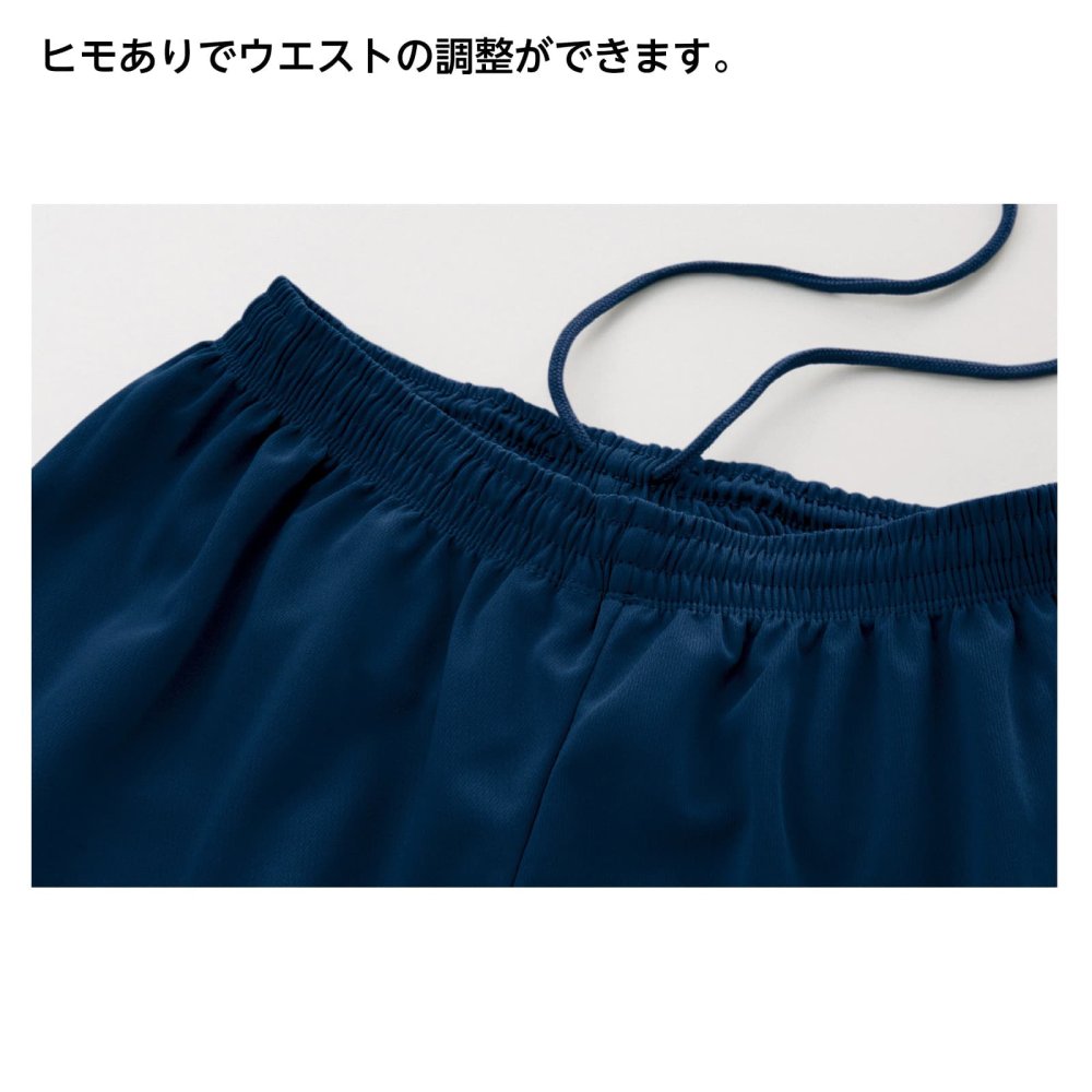 バスケ ハーフパンツ ドライ メンズ ウェア レディース ジュニア 練習着 短パン 速乾 スポーツ 名入れ おしゃれ 半スボン 文字入れ無料 「Chase the ball」 アートワークスコウベ 【送料無料】