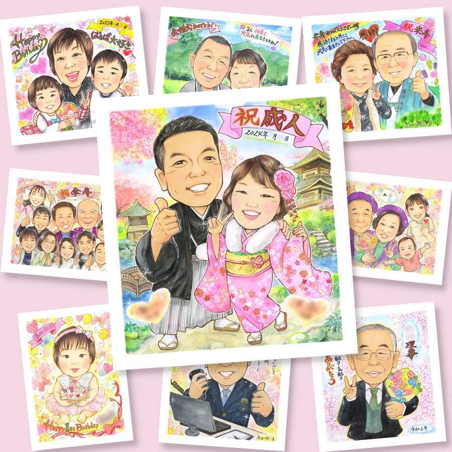 成人の記念に、ずっと飾っていたくなる似顔絵です。修正無料で、納得しながら進められます。 ギフト 似顔絵 成人式 手描き 贈り物 プレゼント 名入れ 成人 記念 成人式 20歳 女性 男性 家族 友人 下書き確認 修正無料 名入れ そっくり 親孝行 サプライズ 実績多数 20歳 一生もの 記念 成人式 同窓会 白寿祝い イラスト お祝いの品 バレンタインデー ホワイトデー 節目 クリスマス 感動