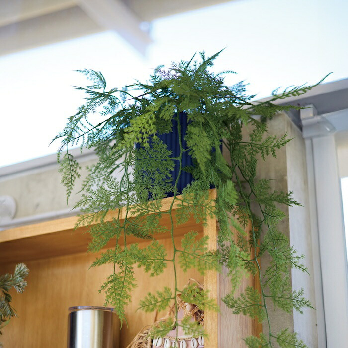 観葉植物 造花 アスパラガス BROWN 全長約63cm フェイクグリーン 高級 本物そっくり リアル おしゃれ 卓上 インテリア 人工観葉植物 アーティフィシャルグリーン 垂れ下がる ふわふわ オフィス 店舗 開店祝い 室内 リビング 玄関 トイレ 風水 アスパラガスファーン