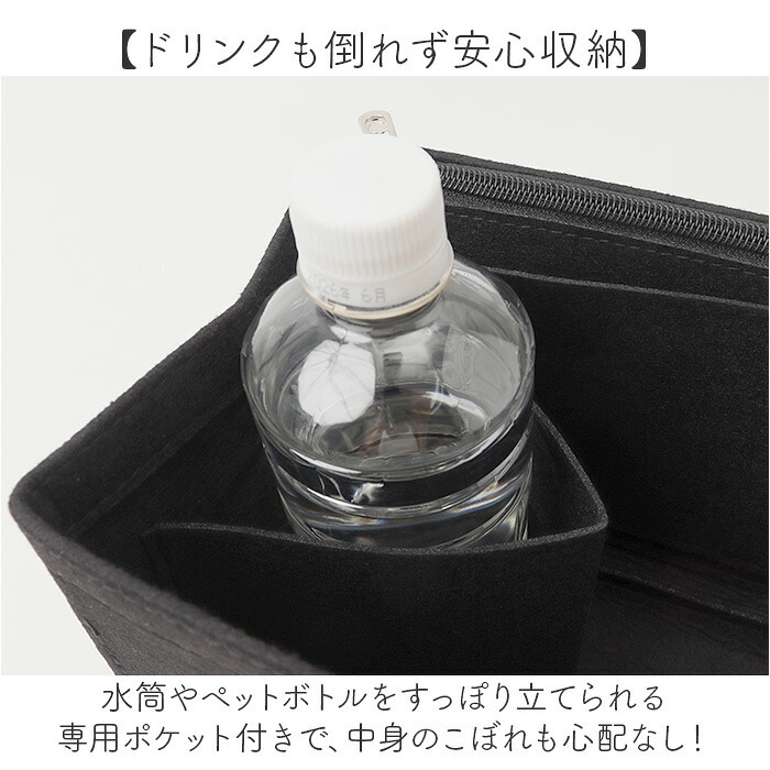 バッグインバッグ フェルト 通販 インナーバッグ 小物入れ 整頓整頓 軽量 軽い 横型 収納バッグ ポーチ 携帯 持ち運び ヨコ型 横 よこ 通勤 旅行 おしゃれ 仕切り付き 自立 かわいい 贈り物 ギフト