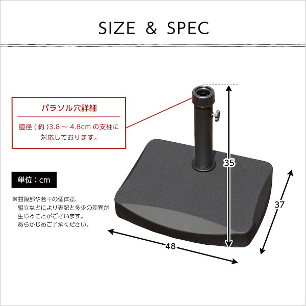 ガーデン エクステリア 半円パラソルベース パラソルベース-20kg- パラソル ベース 20kg 新生活