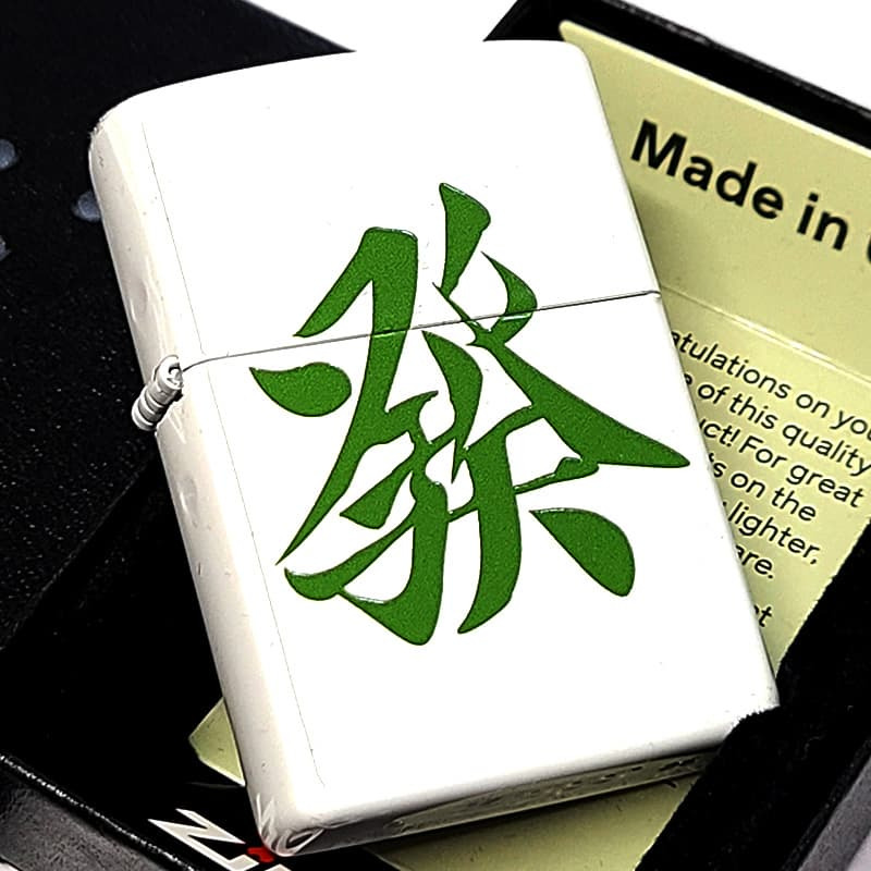 ZIPPO ライター 麻雀牌 發 ハツ ジッポ  マージャン 三元牌 ホワイト かっこいい 白 役牌 おしゃれ メンズ ギフト プレゼント