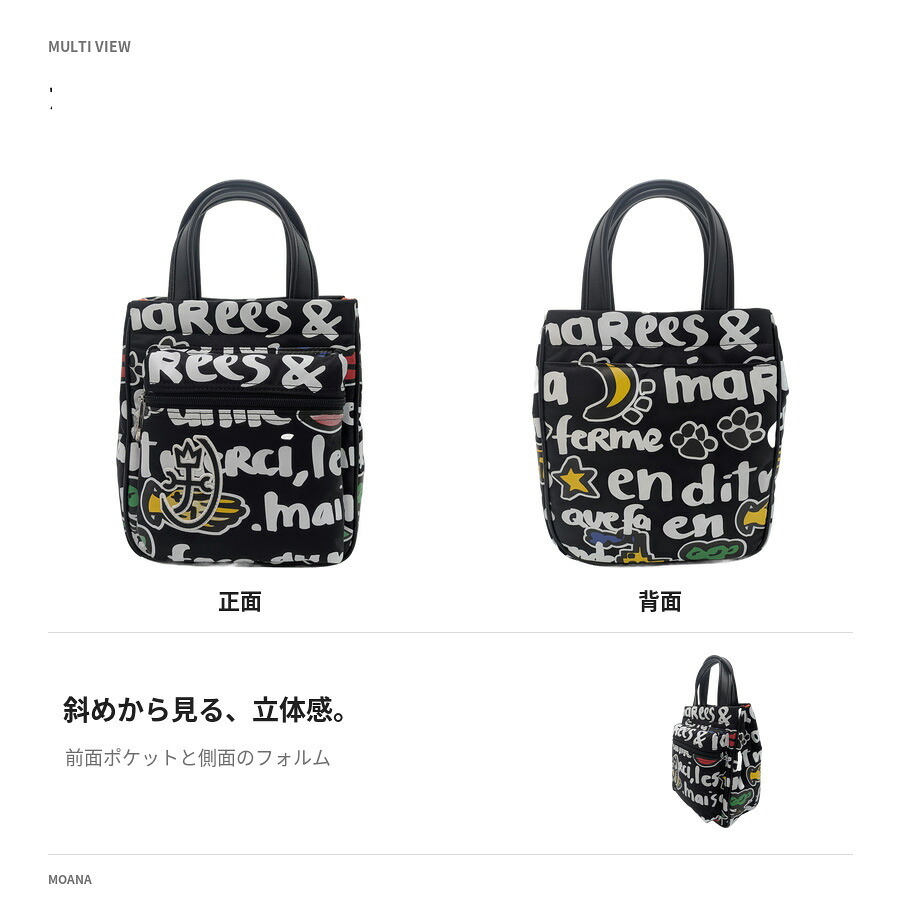 CASTELBAJAC カステルバジャック ショルダーバッグ モアナ ショルダー 斜め掛け かばん 普段使い メンズ レディース ギフト プレゼント ブラック 082101