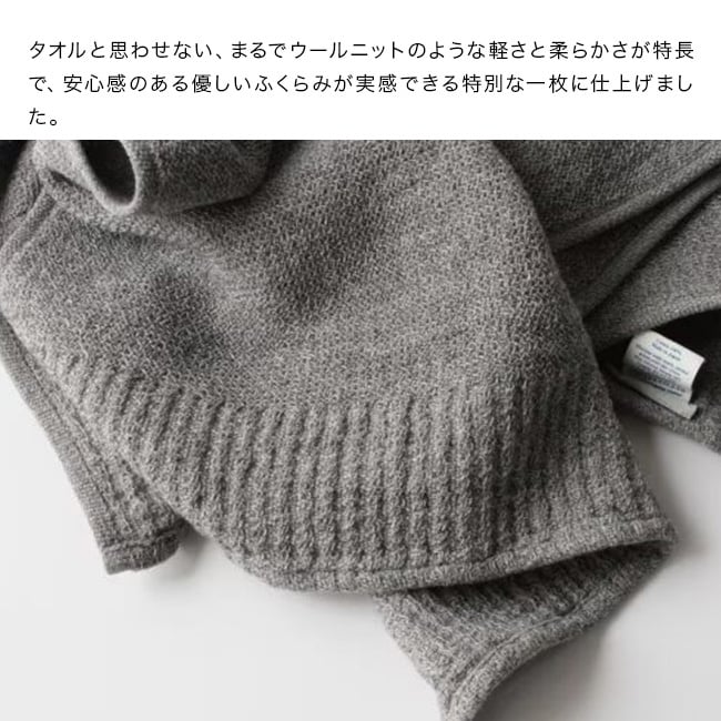 kontex コンテックス ラーナ S[ハンドタオル 35センチ メンズ レディース ハンカチタオル 今治 タオル ブランド おしゃれ タオルハンカチ 日本製 今治タオル 今治ハンカチタオル コットン 綿100％ 吸水速乾 ニット風 ふわふわ]