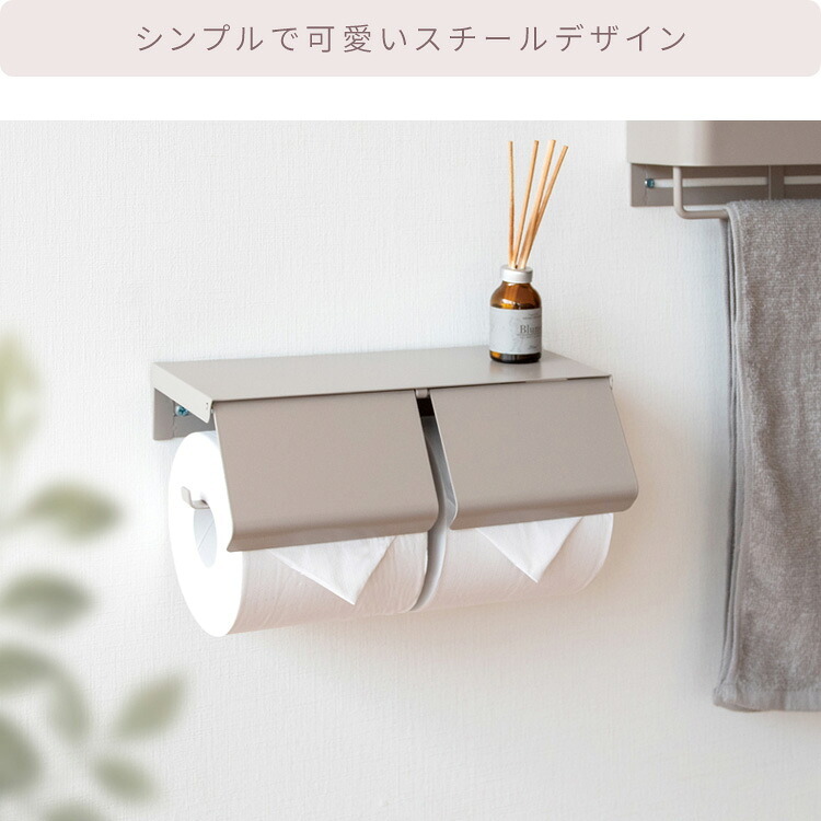 \クーポン配布中/ トイレットペーパーホルダー おしゃれ 2連 棚付き スマホ置き くすみカラー 可愛い 白 ホワイト グレージュ ピンク アイアン かわいい 横 トイレットペーパー ホルダー 2つ 横型 diy トイレ インテリア オシャレ シンプル