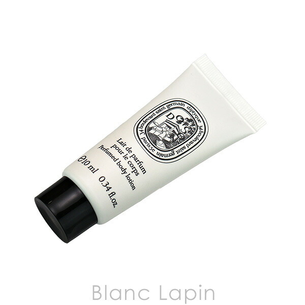 【ミニサイズ】 ディプティック DIPTYQUE フレグランス ローション ドソン ボディケアミニ 10ml