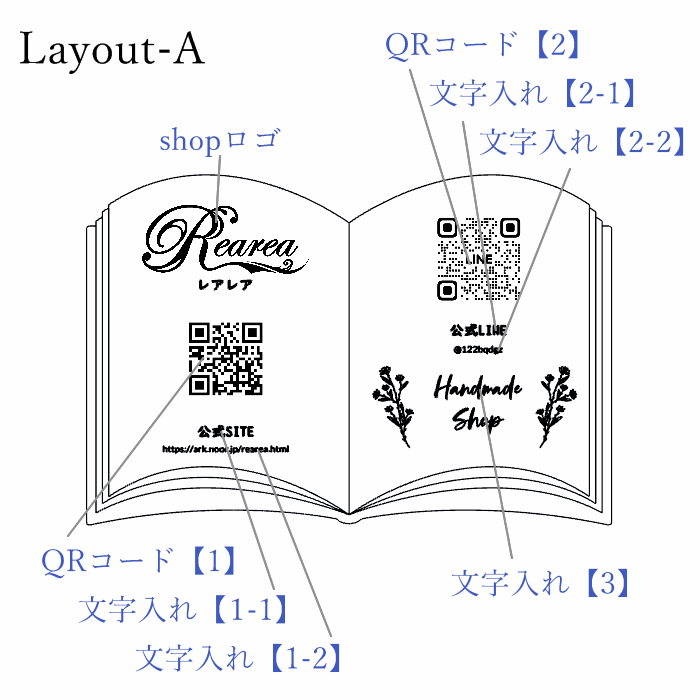 光るアクリルBOOKスタンド ロゴ・QRコード彫刻　　ショップ お店 店舗 開店祝い レジ横 オーダーメイド 御祝 プレゼント ギフト 木製 透明 フリーWi-Fi インスタ LINE バーコード USB ライト 照明 本 洋書 雑貨 美容院 本屋 花屋 ペットショップ 家具屋