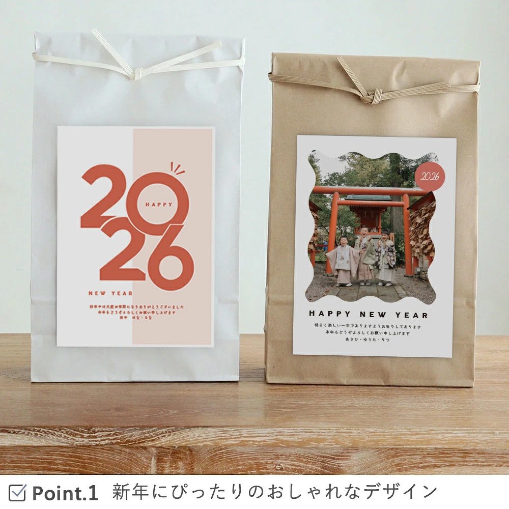 お米プチギフト お歳暮 お年賀米 3kg 新年のご挨拶 米 ギフト 国産米 挨拶品 粗品 年賀 お歳暮 ギフト あいさつ米 写真入り 内祝い 御祝 品物