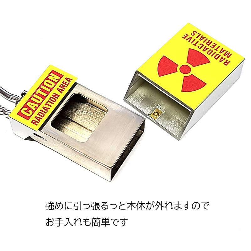 携帯灰皿 コンパクト おしゃれ カラビナ付き CAUTION スライド式 ポータブルアッシュトレイ たばこ 吸い殻入れ かっこいい キーホルダー アメリカン 雑貨 持ち運び 便利 メンズ ギフト プレゼント
