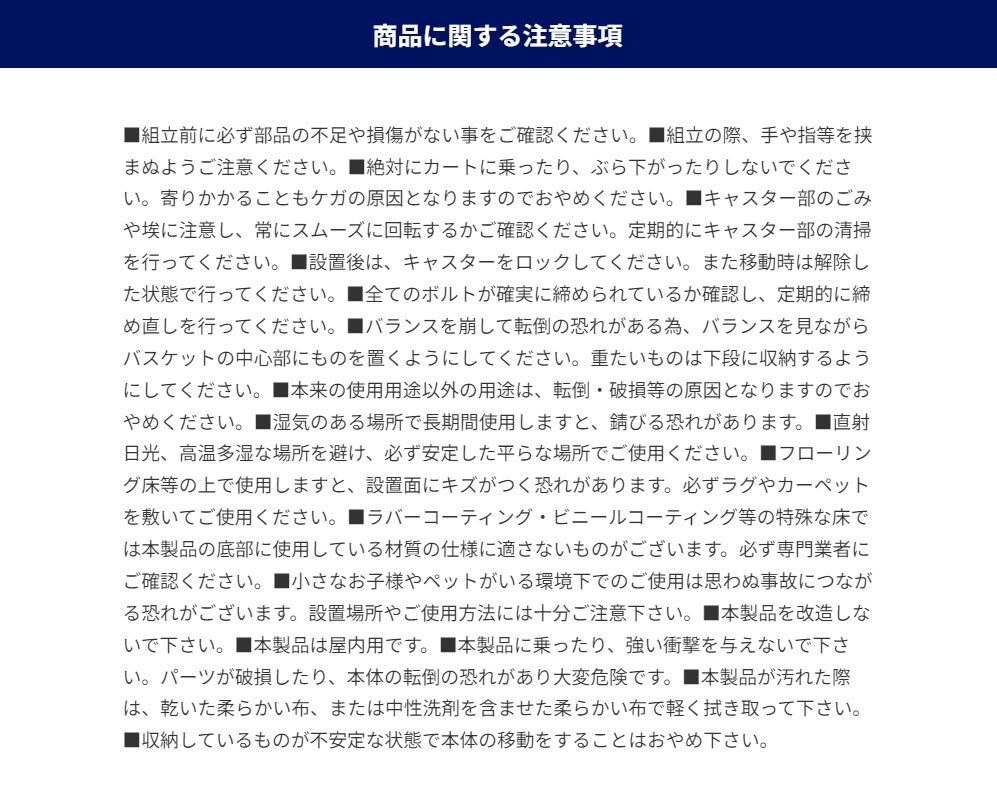 ダルトン ワイヤー ラック ウィズ キャスターズ H20-0283HGY 送料無料 収納 移動 ワゴン バスケット キッチン リビング